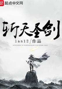表白百次还失败，只能回山当天师