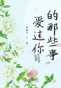 千世尘凡