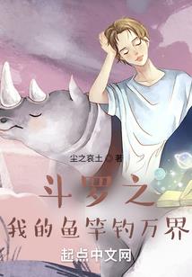 七星除魔传