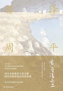 逆侵