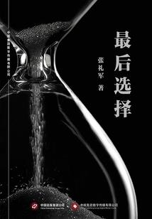 魂穿千年结情缘