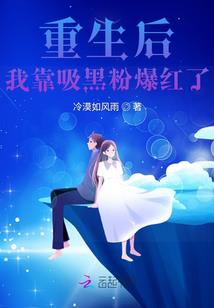 无限之我不叫龙傲天