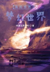 全网HERO大乱斗