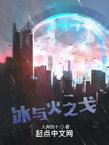 修仙杀手泡妞记