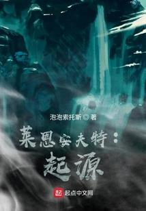 林霏初开