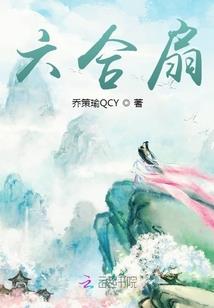 修仙生活不可能那么正经