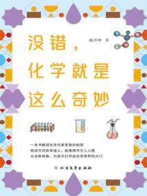 绵羊，你还是我同学吗