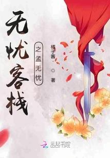 白发空间里的鬼友