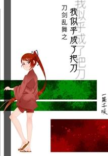 梦缘三生三世彼岸路