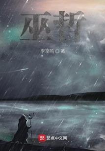 废材重生纨绔狂小姐