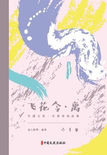 通房俏丫鬟