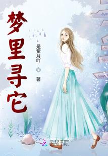 夜半鬼谈会