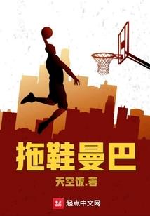 红楼情劫