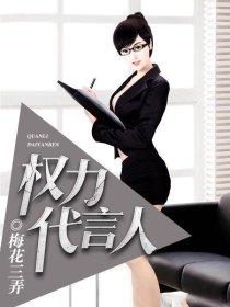 我在大虞重新定义修仙