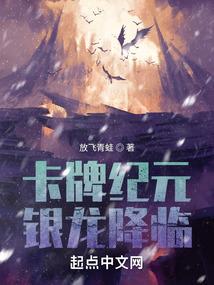 火影之现世神迹