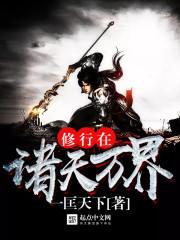 恶魔的专属：吃定小青梅