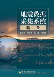 御世