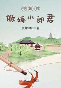 翻过去的青春