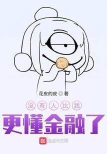 崩坏世界之旅