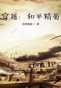 猎杀狂潮