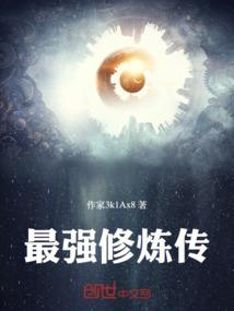 赤瞳少女之异能争斗