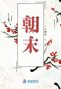 骑士领域
