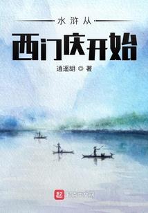 神兽金刚之麒麟传