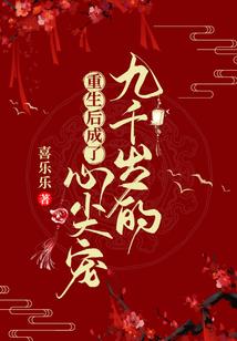 阿花的异常事件薄