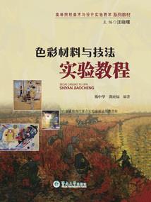 末世之纵横天下