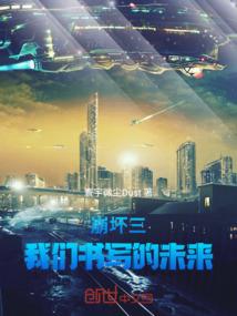 现世爱情