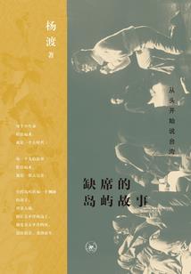 时光不噬