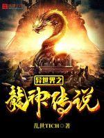我恨太阳