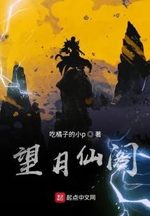 诸界天灾