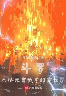 你的呢喃