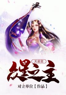 纨绔公主不好惹