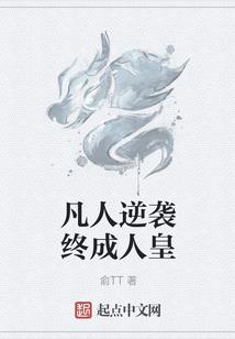 倚剑逍遥记