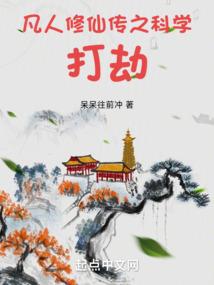 我们最后还是回来了
