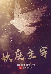 万剑至尊系统