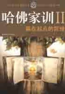 韩娱之一生守护