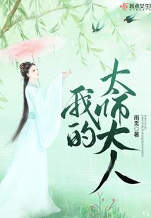 命爵