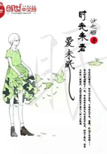丑颜倾世