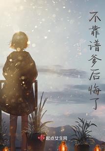 蔷薇雨下奈何桥