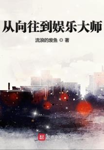 一个道士的经历