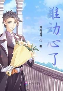 现实世界陨