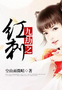 天啸苍龙