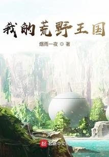江山明