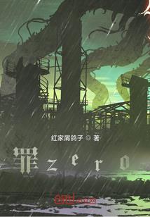 寻世迷