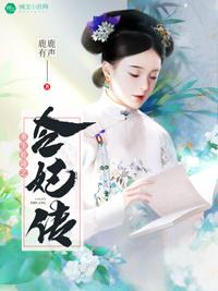 健行天