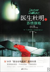 契约杀手
