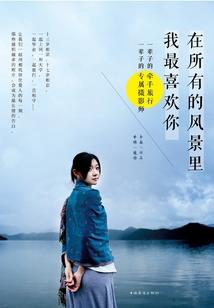 正方的红墙